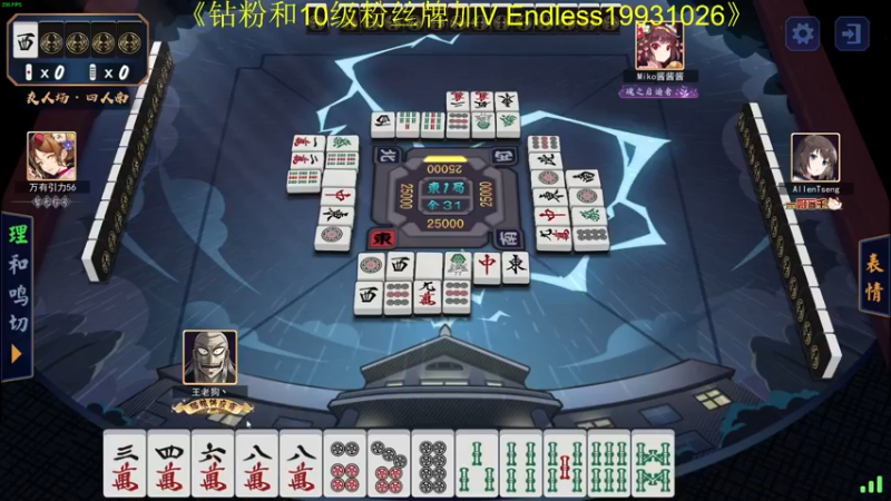 【2022-12-08 02点场】叁肆叁肆：老王的传奇故事！~