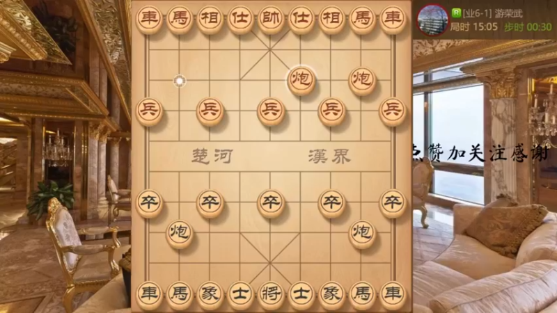 鸳鸯炮，沿线十八打飞刀速得大车