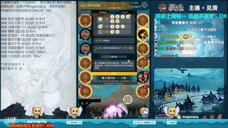 【2022-12-07 23点场】见清king：小胡，今天申请上分！