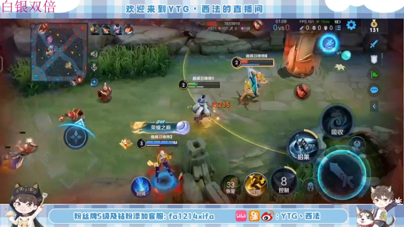 【2022-12-02 21点场】YTG丶西法：白银双倍 巅峰赛