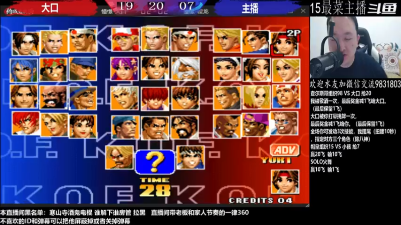 【2022-12-07 23点场】武汉程龙：程龙：憧憬传媒独家冠名！