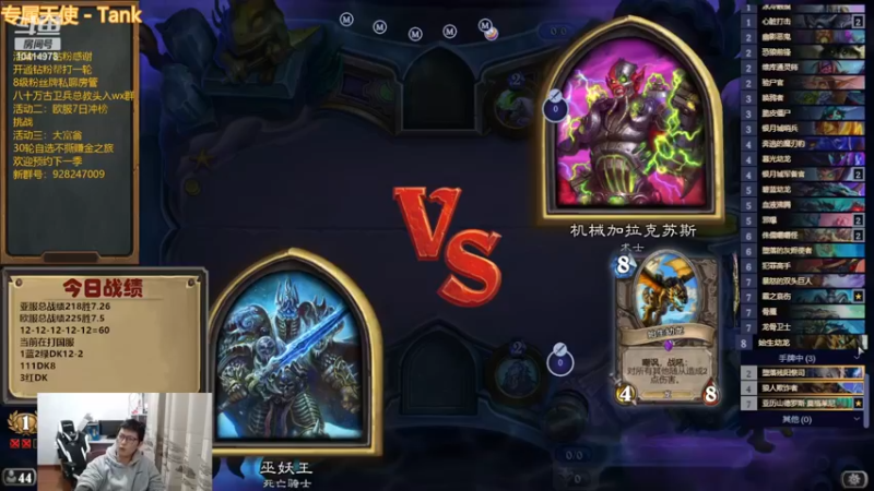 【2022-12-08 18点场】完美竞技古尔丹：DK的十种玩法