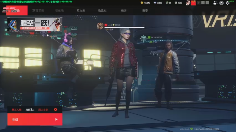 【2022-12-07 23点场】北方ya：【双倍】四排双排取消！ 坏