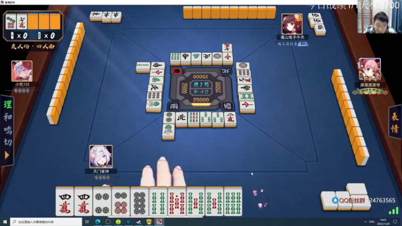 【2022-12-08 14点场】霸气虚幻哥1991：早上好哟！双倍亲密！73965