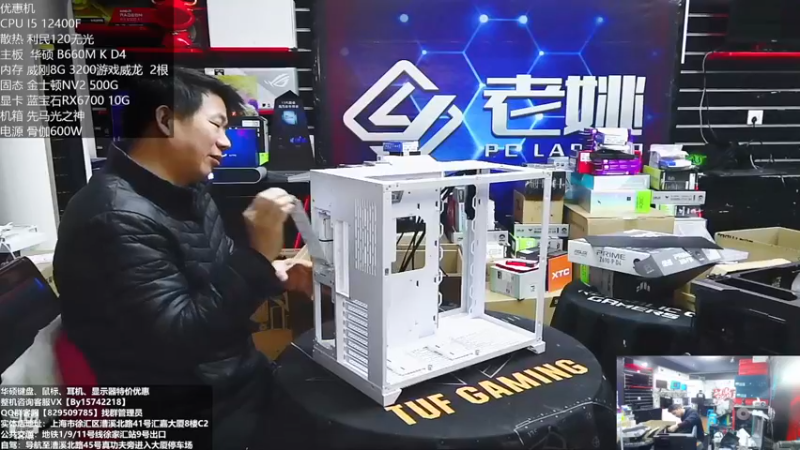 【2022-12-08 15点场】上海老姚：双11来袭 欢迎进店选购