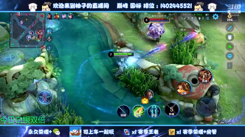 【2022-12-08 19点场】毕竟是柚子：马克小魔方go~