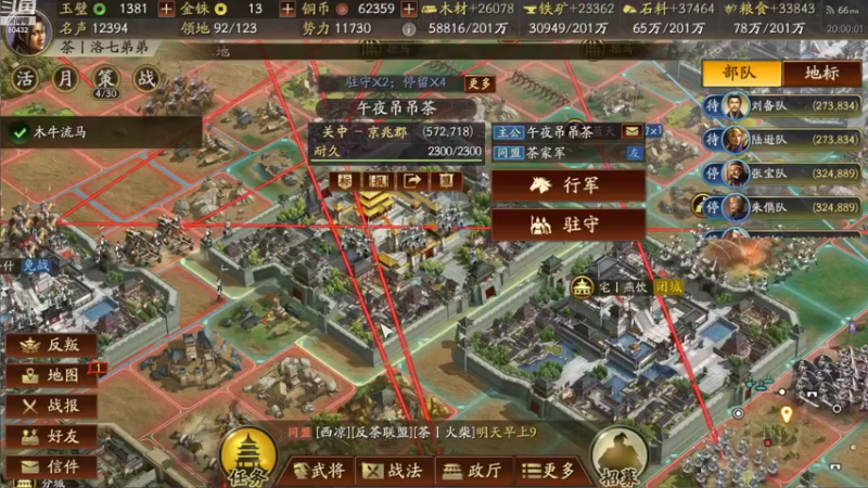 【2022-12-08 20点场】午夜抹抹茶：二台洛七-给茶家军兄弟配配将