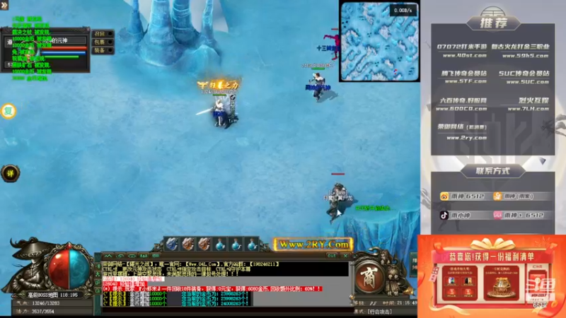 【2022-12-08 21点场】雨神丶：玩传奇就看6512！