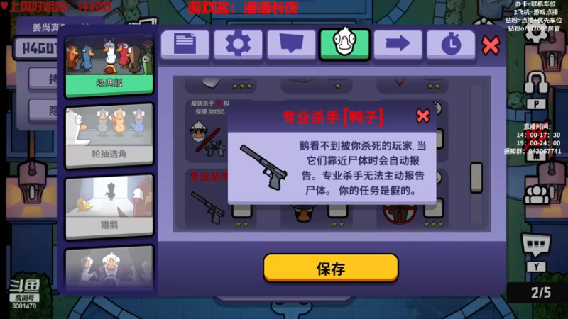 【2022-12-07 21点场】陌陌孖然：（双倍）小陌:~~~