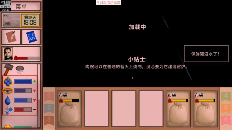【2022-12-08 20点场】肥尸：【热带岛屿】太阳出来了~