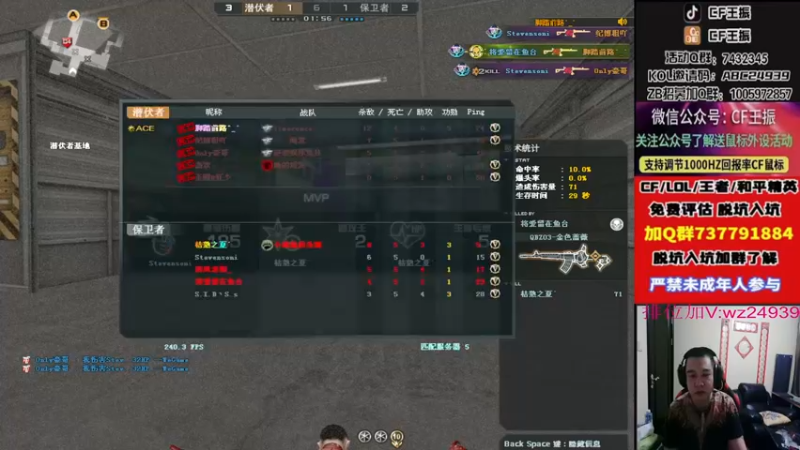 【2022-12-07 23点场】CF王振：戒烟第n天wzzz