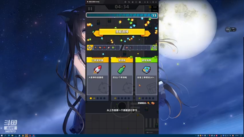 【2022-12-03 21点场】巨兽SHOW：找点好玩的多人游戏