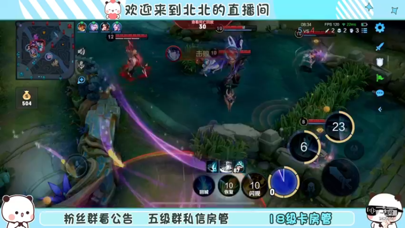 【2022-12-07 18点场】小笨蛋北北：双倍 巅峰2400冲前10