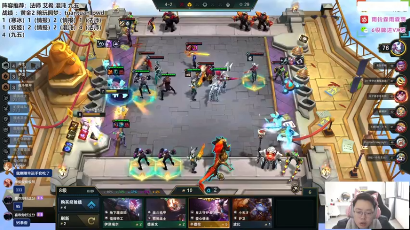 【2022-12-08 14点场】迅哥丶雨霖铃：排位的神！先冲个第一！！