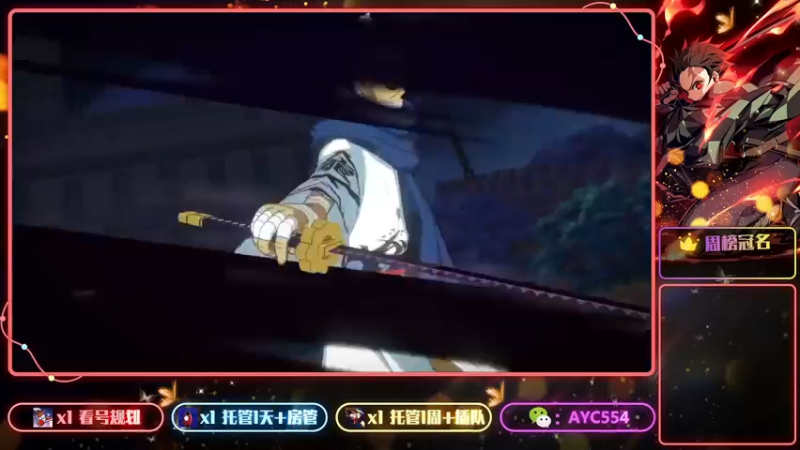 【2022-12-08 14点场】安逸城GG：【航海王热血航线】航海王，我当定了