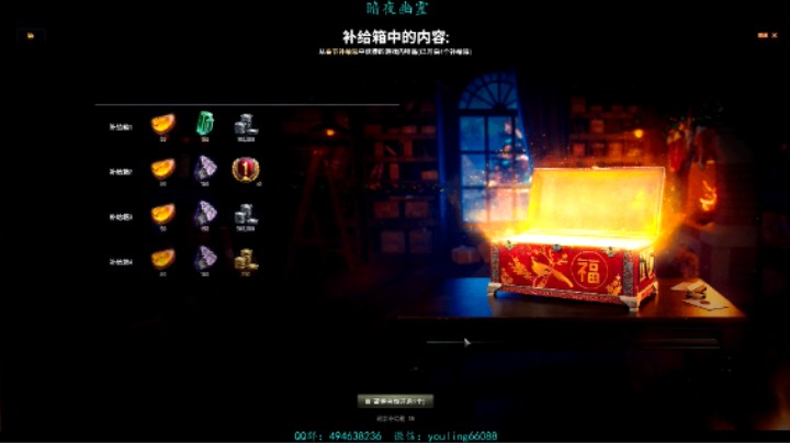 未发幽霊：155：400补给箱开箱实录#坦克世界