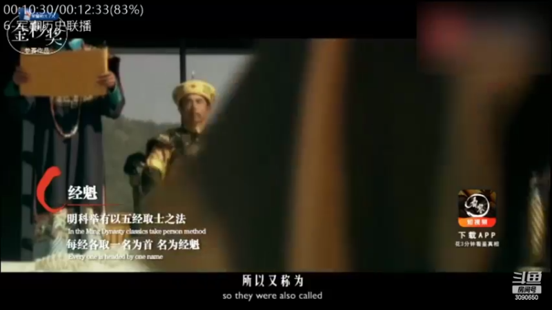 【2022-12-08 00点场】了不起我的国：解放军神器哪里来，第聂伯河找二毛！
