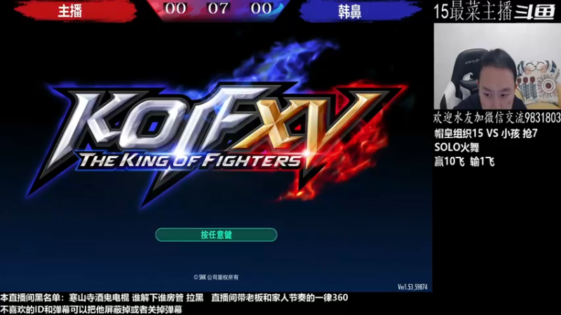 【2022-12-07 21点场】武汉程龙：程龙：憧憬传媒独家冠名！