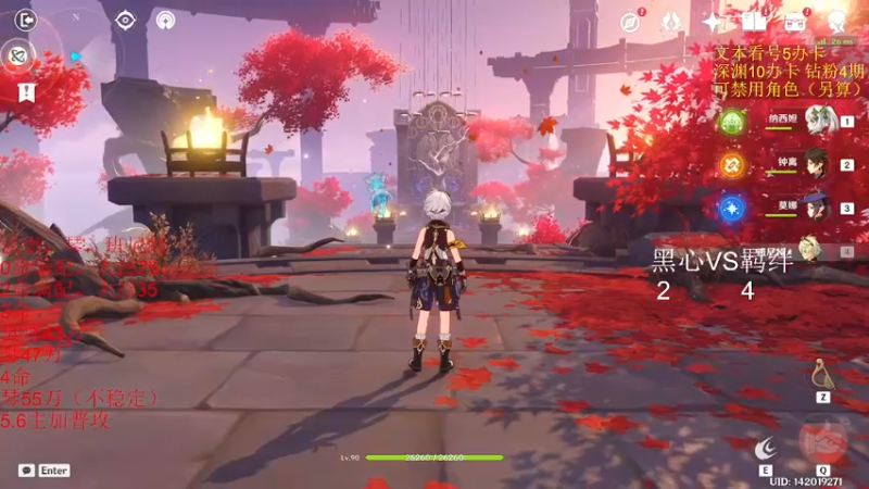 【2022-12-07 23点场】刻晴天下第一优雅：2倍亲密 今日测评满命散兵