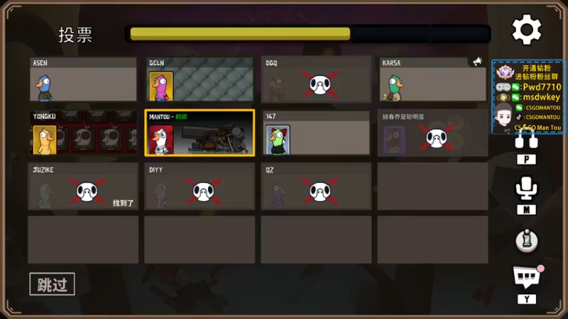 【2022-12-08 02点场】CSGO馒头：生活开心就好12点在开双倍