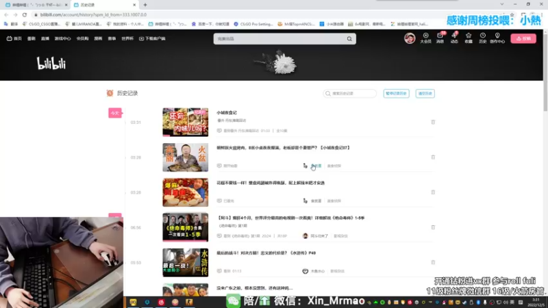 【2022-12-05 03点场】馨儿MIRANDA：【馨儿】 早呀早呀 鹅鹅鹅