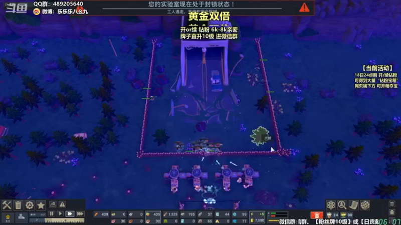 【2022-12-08 06点场】樂楽乐八幺九：黄金双倍，周四周五。钻石双倍，周六周日！