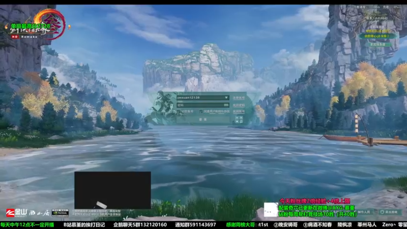 【2022-12-08 15点场】慕堇丶：【3倍】天策散排教学局！