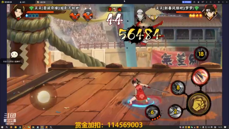 【2022-12-08 16点场】小马锅马杰：马锅：回来咯，想我没。