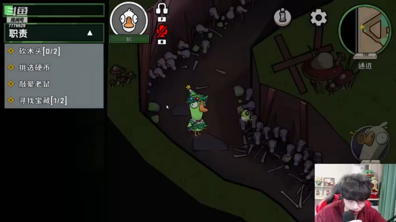 【2022-12-07 21点场】秀才冷男：991.【小奶团】双倍~我来拉