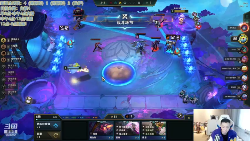 【2022-12-08 10点场】NB丶条皮兄弟：小网吧集体开冲国服第一！