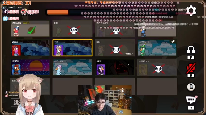 【2022-12-07 22点场】童猪啊i：【钻粉狂欢】2.5倍亲密度4倍上限！