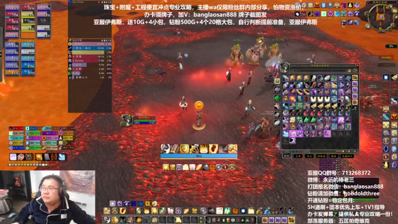 【2022-12-07 22点场】棒老三：亚服伊弗斯，第11团末班车！！