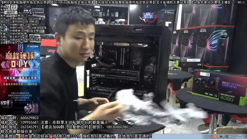 【2022-12-08 05点场】80it电脑网：郑州80it：双12电脑活动开启
