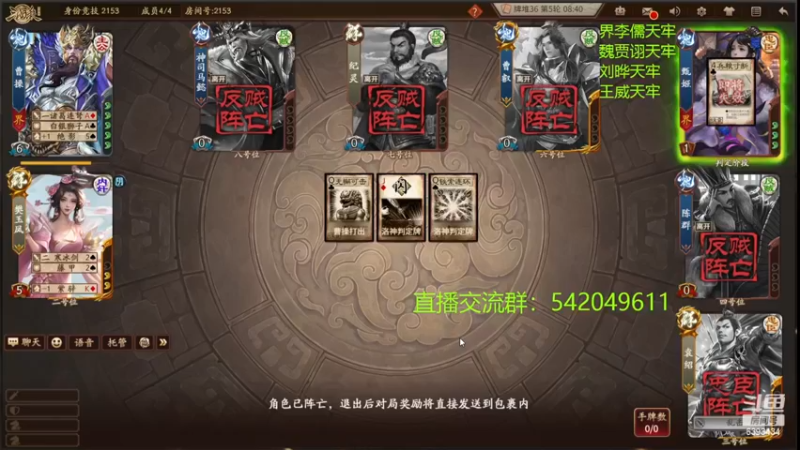 【2022-12-04 21点场】光栅圣泽：国服第一步练师皮肤已上线