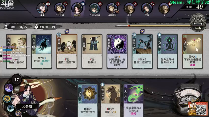 【2022-12-08 08点场】普通人陡壁：水友戏称：陡老八