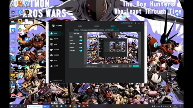 desktop 2022-12-04 00-51-11