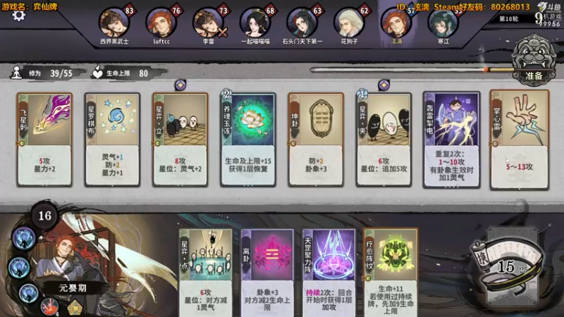 【2022-12-08 16点场】泫漓：泫漓：天雷滚滚