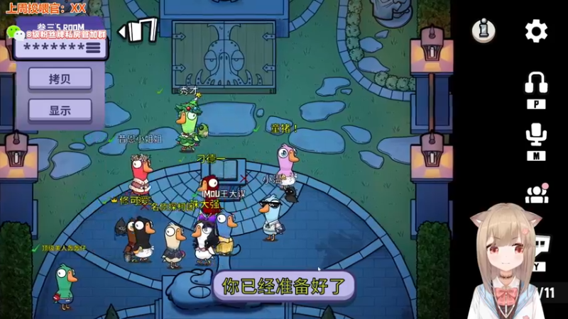 【2022-12-07 18点场】童猪啊i：【钻粉狂欢】2.5倍亲密度4倍上限！