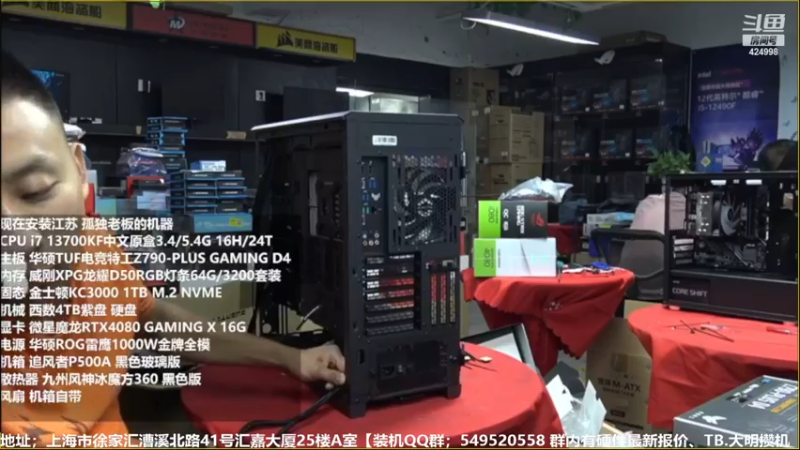 【2022-12-08 03点场】上海大明海：【大明攒机】英特尔arc+英特尔配置推荐