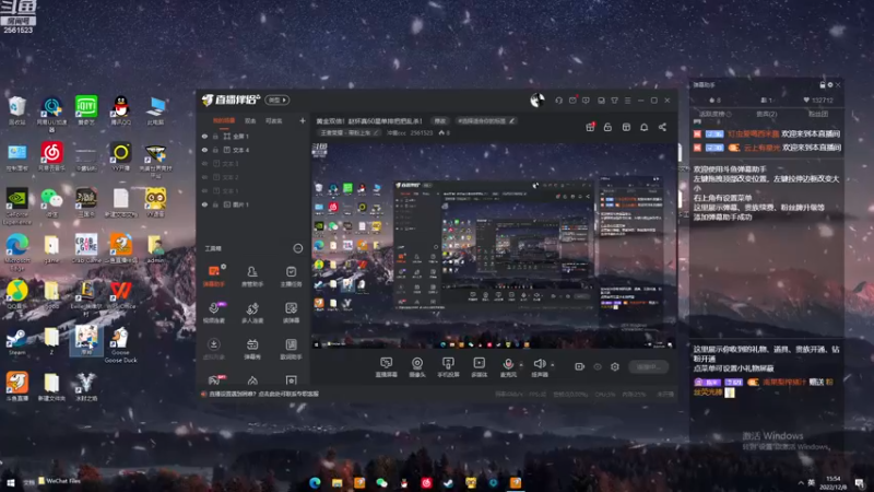 【2022-12-08 15点场】冲酱ccc：黄金双倍！赵怀真60星单排把把乱杀！