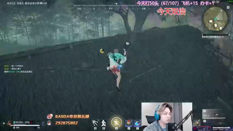 【2022-12-07 21点场】在下黄复来：【黄复来】 心不死，行不止！