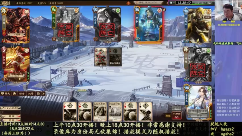 【2022-12-08 17点场】丶砍你焉用菜刀：继续激昂三国杀！双倍亲密度！