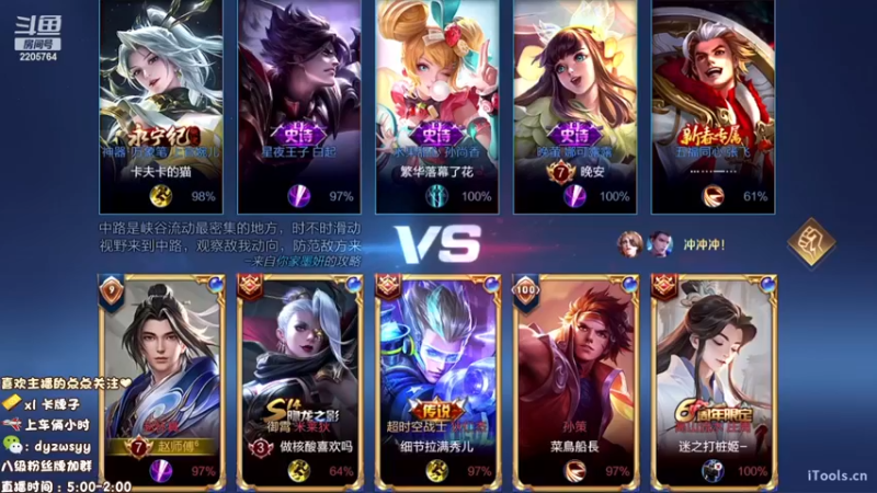 【2022-12-08 09点场】声优赵猥琐：国服最强赵云7天冲百星