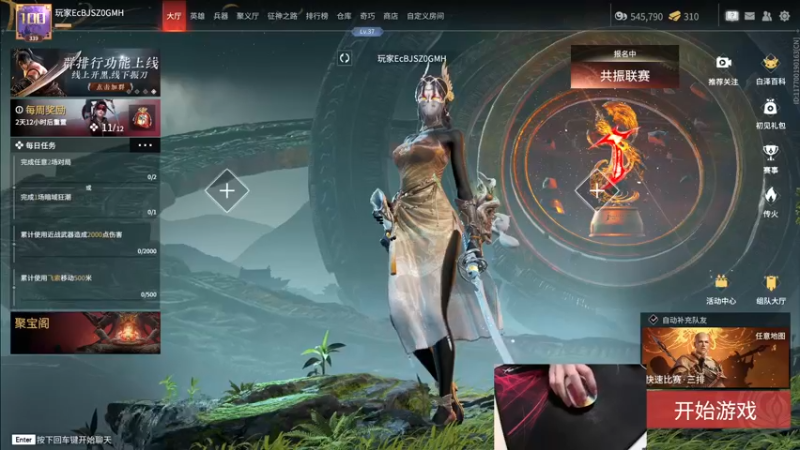 【2022-12-05 15点场】九二楷之丶92K：【楷咕咕】双倍亲密度~最近晚上不来~