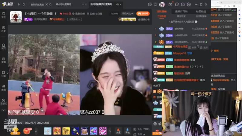 【2022-12-08 13点场】喵小莎：中午12.晚上10.30