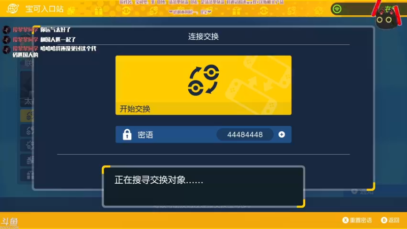 【2022-12-03 05点场】清蒸甲鱼汤：甲鱼：全网进度最慢