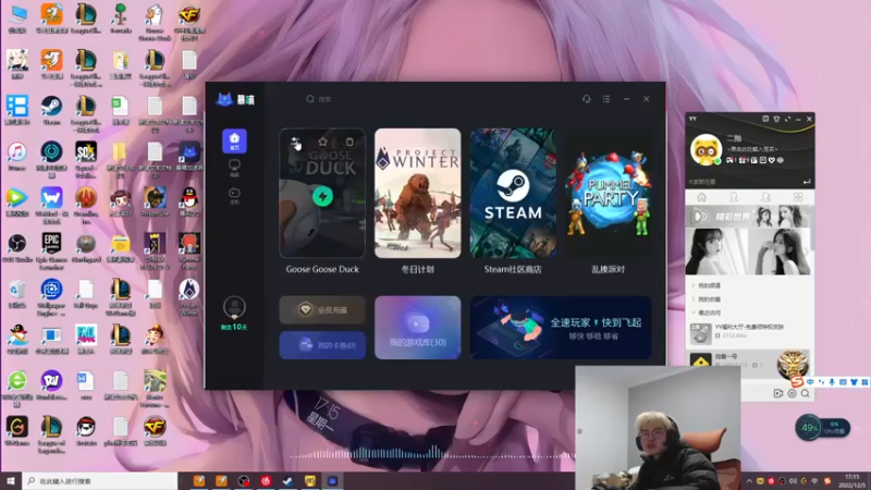 【2022-12-05 17点场】何二抛zZ：2pao：摆哥们的直播间