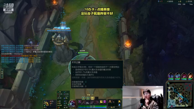 【2022-12-08 21点场】Chogod虫王：虫王：峡谷闹虫灾了~
