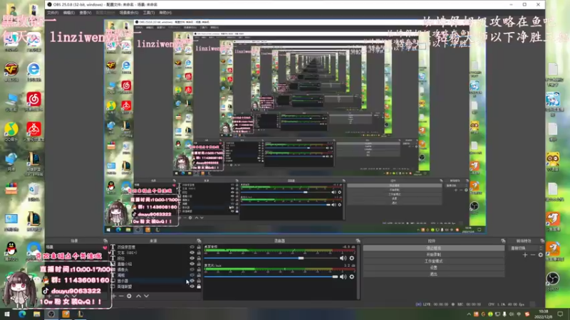 【2022-12-08 10点场】林子文i：峡谷前十，千分打野野区教学！！