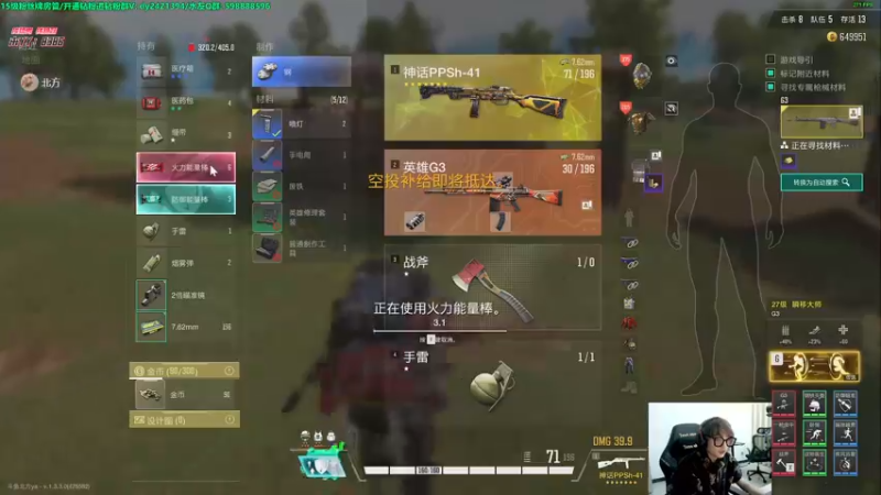 【2022-12-05 19点场】北方ya：【双倍】12.12大改 期待平台赛！